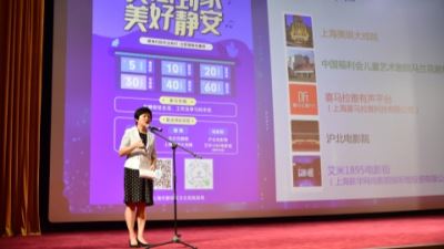 (CHINA) Jing'an District issues coupons with blockchain